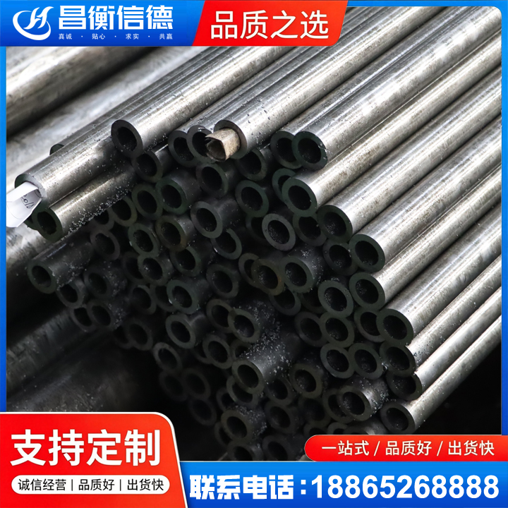 建德GCr15精密钢管
