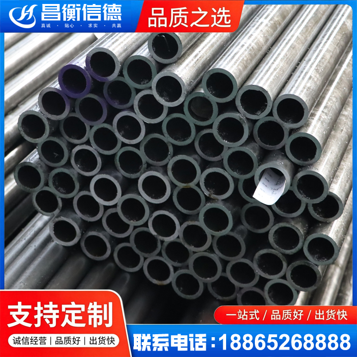 建德20cr精密钢管