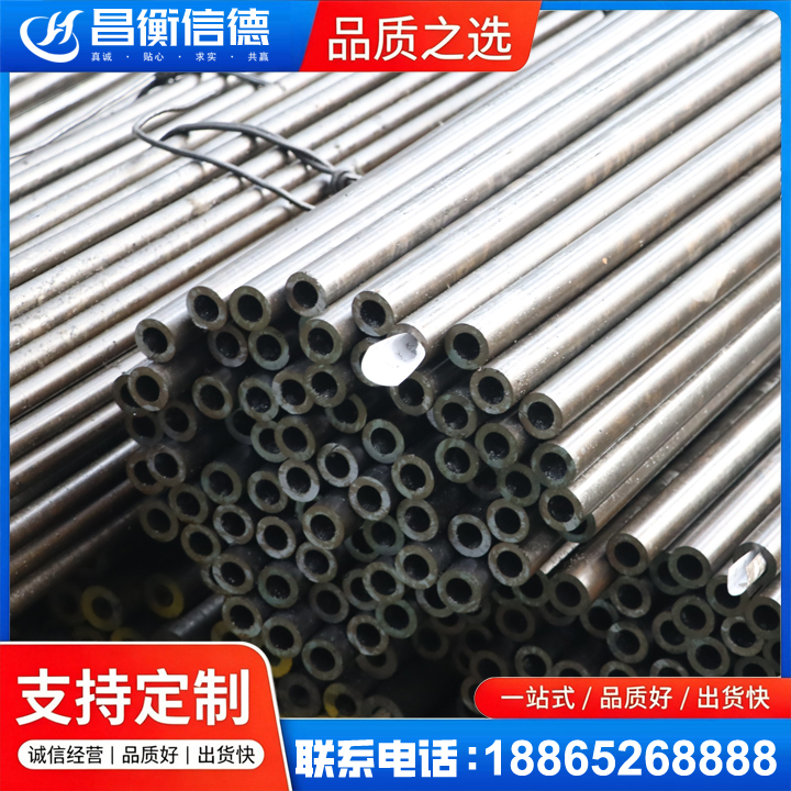 建德液压油缸用精密钢管