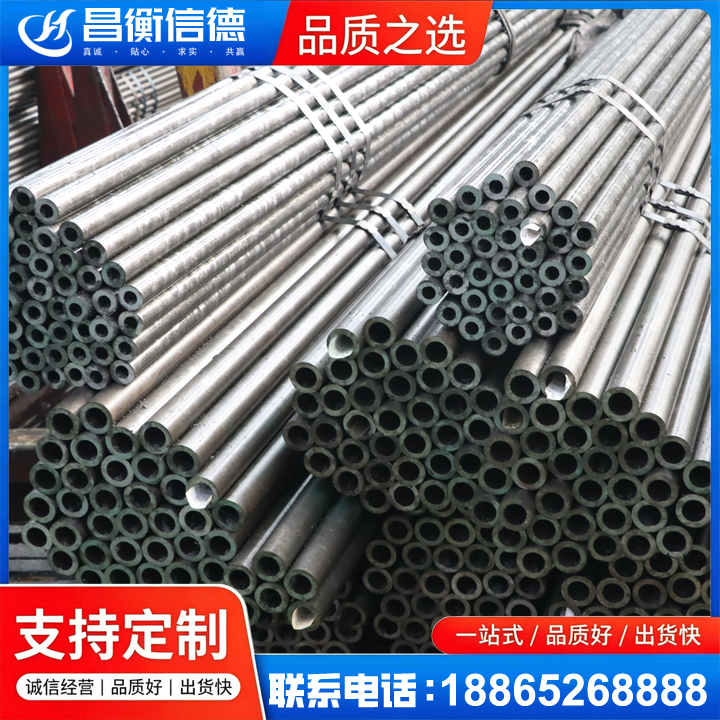 建德光亮精密钢管